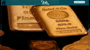 الذهب يستقر قرب 4400 دولار بينما الفضة تهبط 1.6%